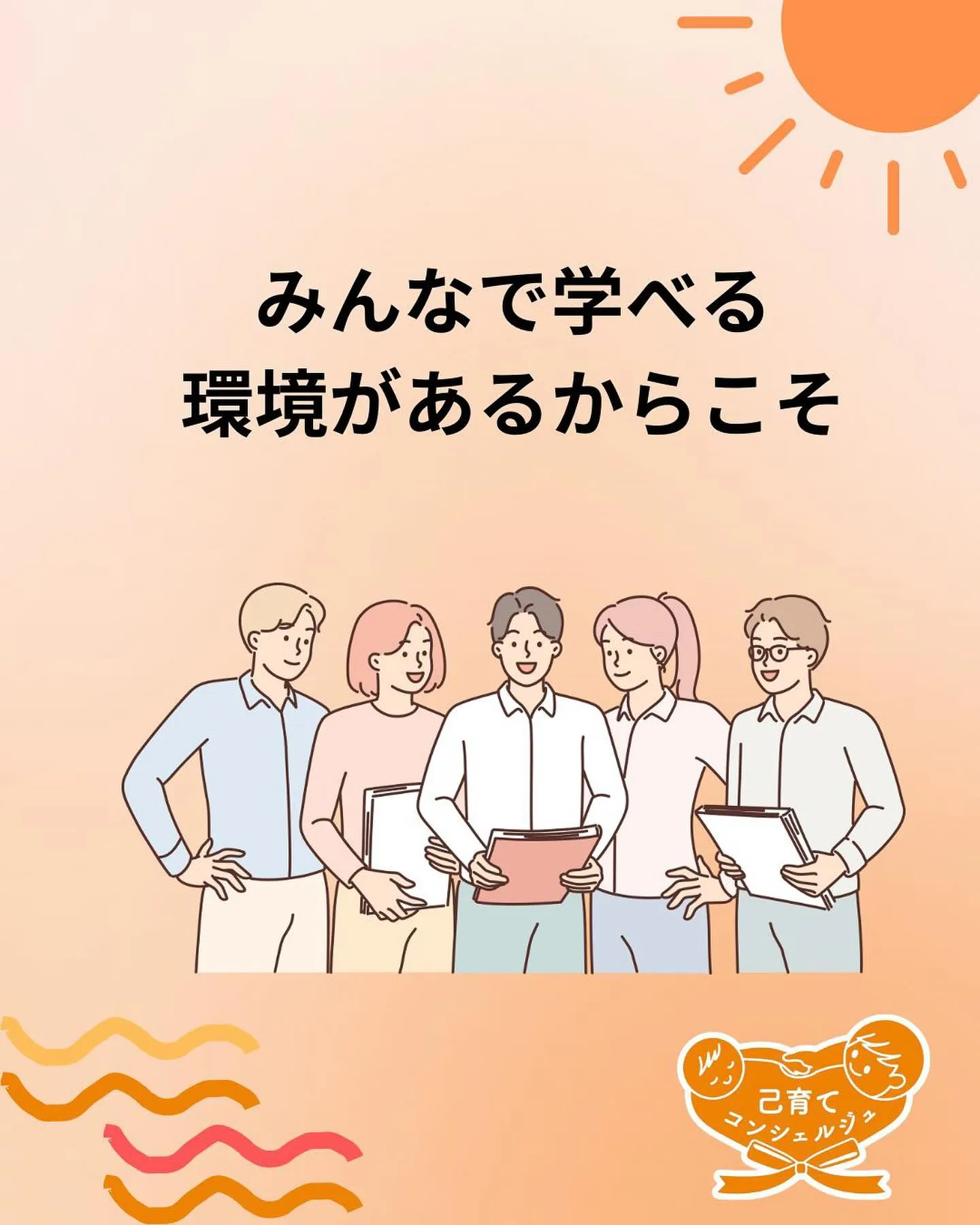 🌈LP作業会を開催しました