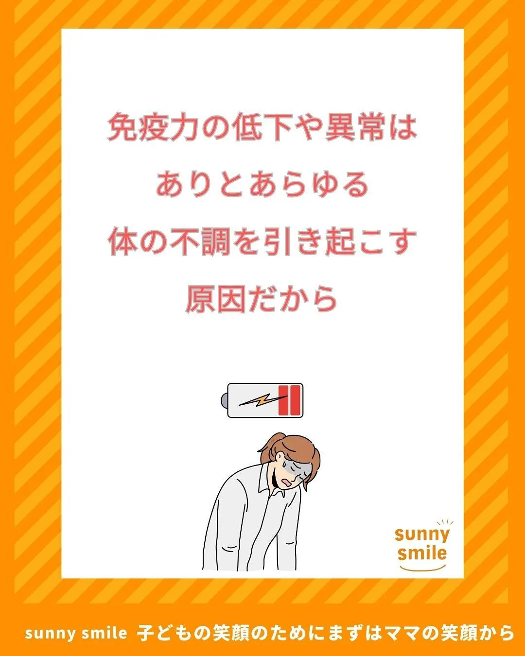 ☀️学校に行けない意外な解決策