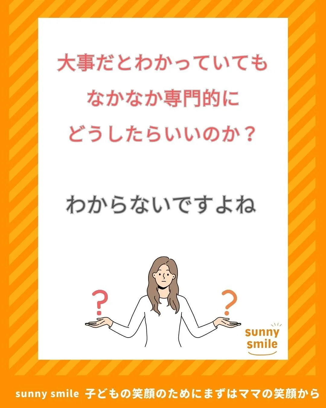 ☀️学校に行けない意外な解決策