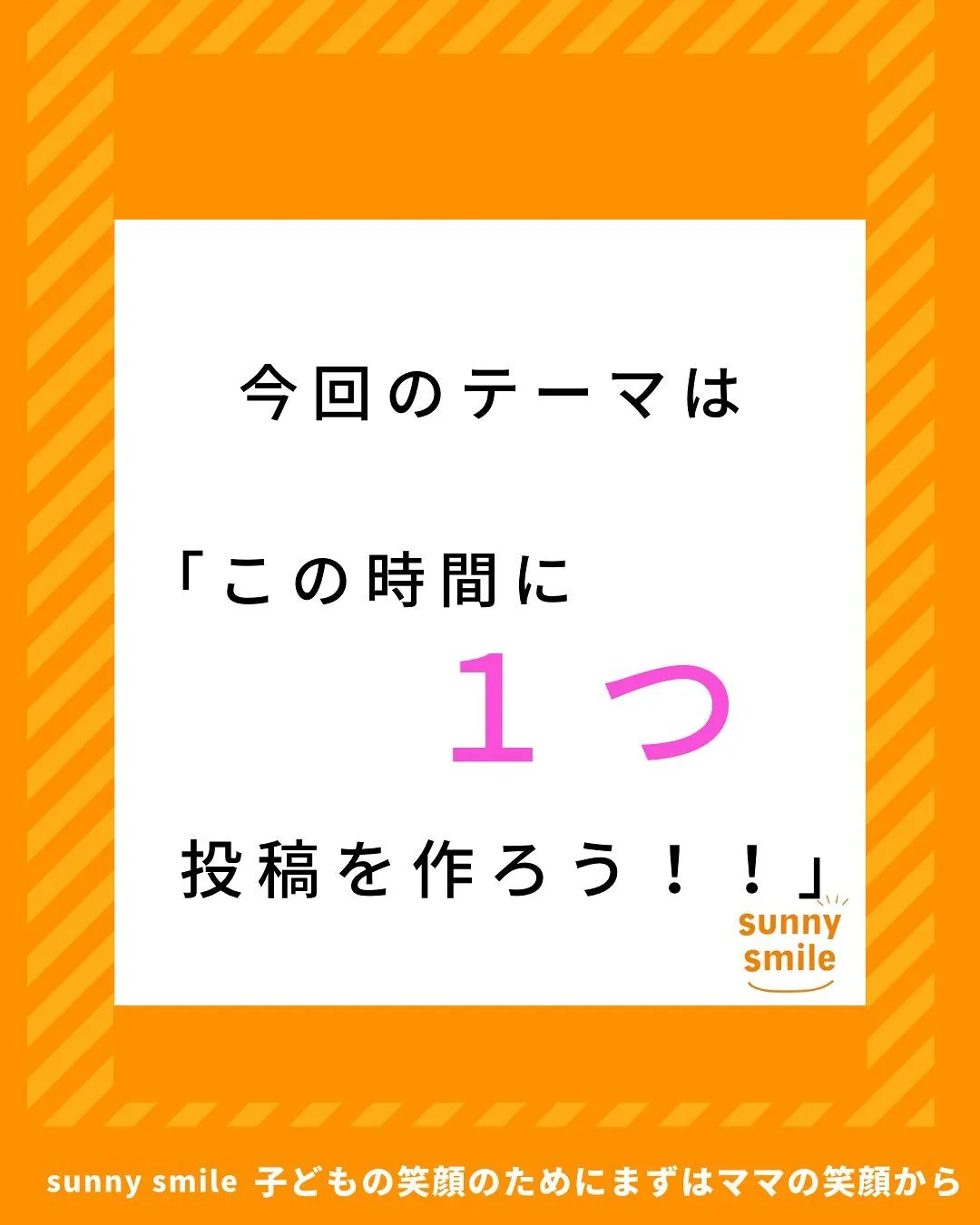 🕰️「時間がないって