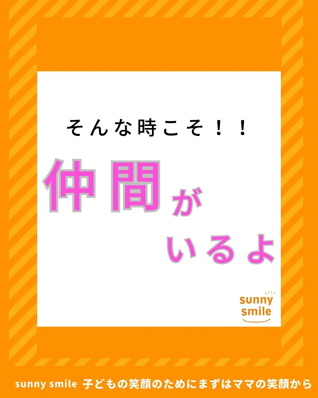 🕰️「時間がないって