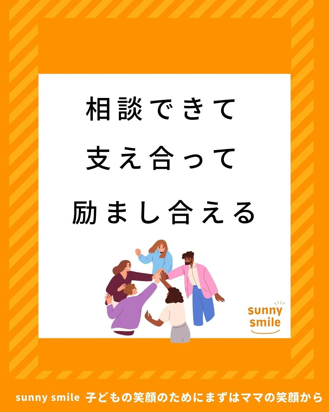 🕰️「時間がないって