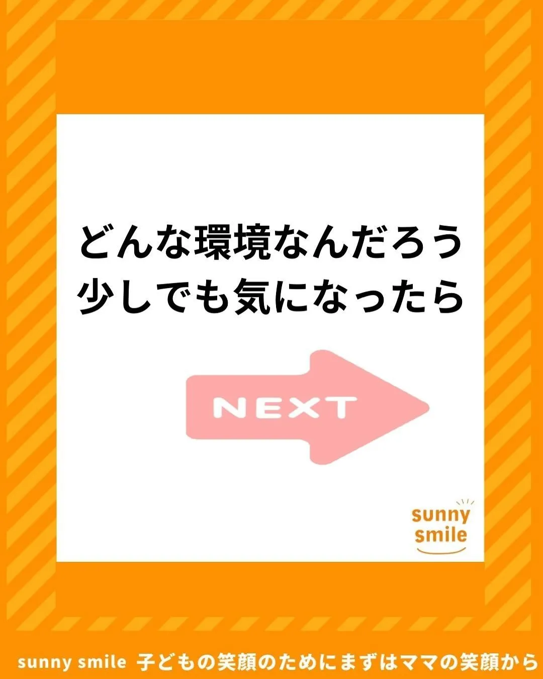 🌈作業会！