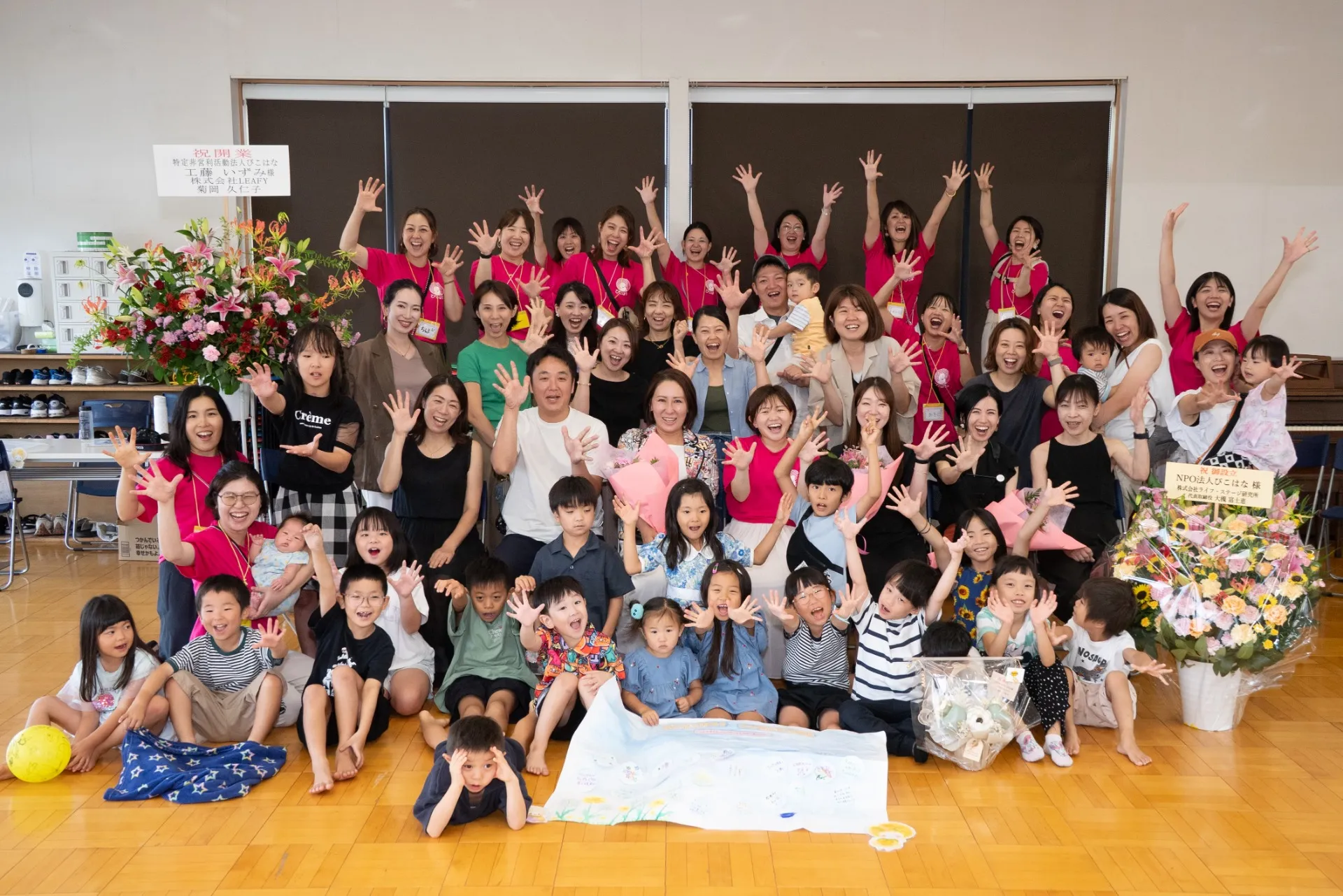 一般社団法人sunnysmile協会